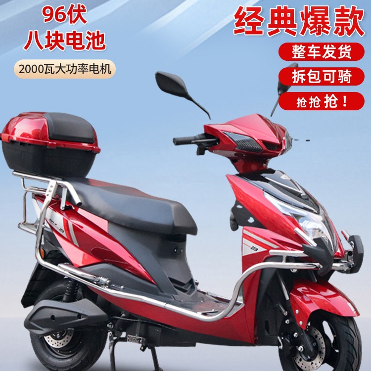 96V Two-Wheel Takeaway High-Speed and Long-Lasting Electric Battery Car 96V Mountain Climbing High-Power Lithium Battery Motorcycle