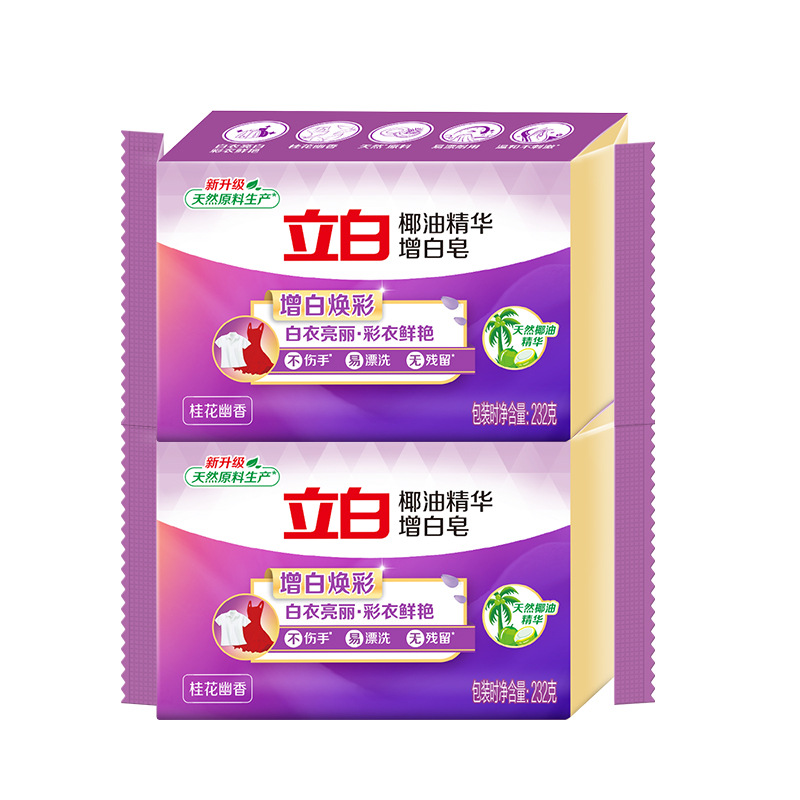 Libai laundry soap household underwear soap whitening soap transparent soap old soap soap quantity batch a whole box of factory genuine goods