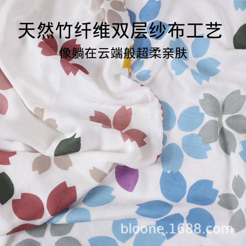 Japanese Printed Bamboo Fiber Blanket Double-layer Gauze Thin Ice Silk Blanket Nap Blanket Towel Blanket Air-conditioning Blanket Cool in Summer