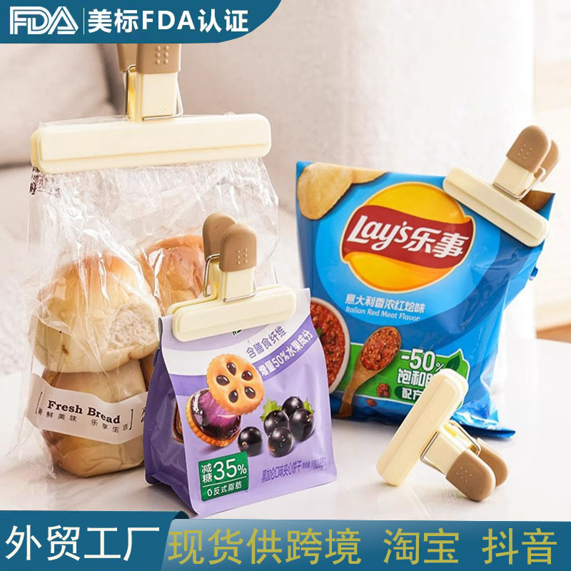 Зажимы для упаковки продуктов, влагозащитные, для молочного порошка и чая, кухонные зажимы