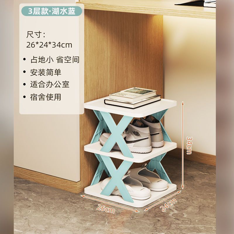 Simple X-shaped shoe rack household balcony door multi-layer folding stitching shoe rack apartment dormitory storage rack small shoe cabinet