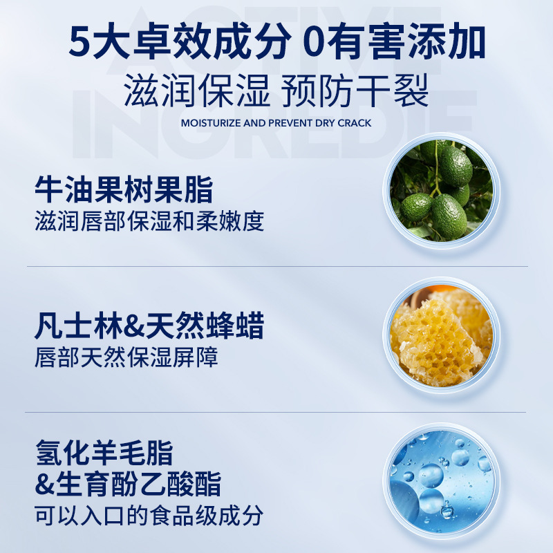 Vitus Vaseline Men's Lip Balm Moisturizing, Non-Greasy, Anti-Drying, Genuine Men's and Women's Lip Balm