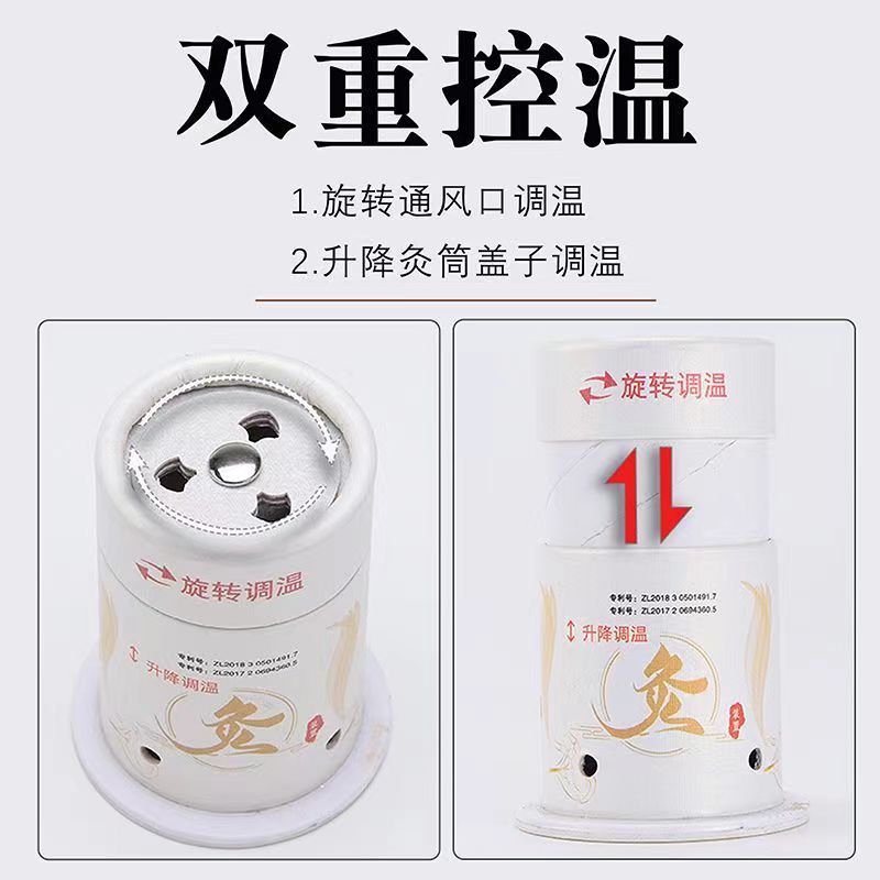 Suspended Moxibustion Tube, Moxibustion Box, Small Hanging Moxibustion Jar, Paper Tube, Moxibustion Tube, Moxibustion Box, Portable Moxibustion Household Wholesale