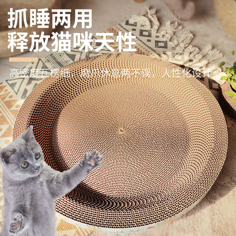 Universal Cat Scratching Board for All Seasons, Cat Nest, Extra Large Cat Scratching Basin, Corrugated Paper Round Toy, Cat Supplies