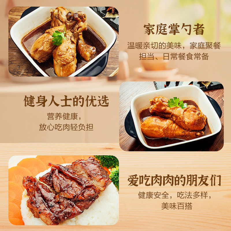 Zhengda Frozen Chicken Breast Fresh Frozen High Protein Chicken Kneaded Chicken Wings Medium Pet Edible Direct Sales Sample