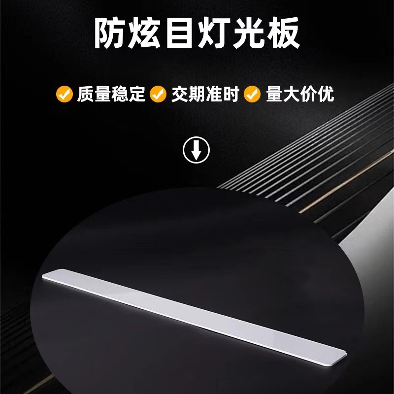 Led Light Guide Plate, Anti-Glare Film, Reflective Paper Three-Piece Set, Lighting Table Lamp, Clip Lamp Light-Emitting Plate Kit