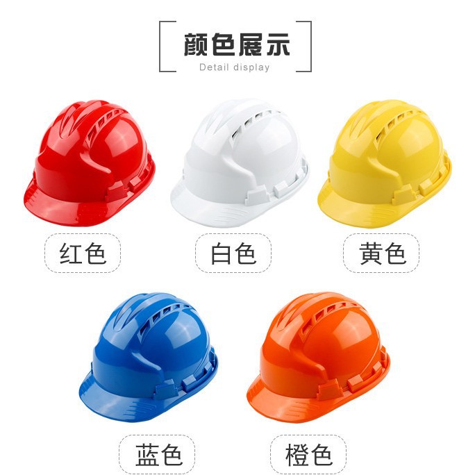 Safety helmet construction site male construction engineering leader head cap electrician labor protection national standard breathable thickening protection