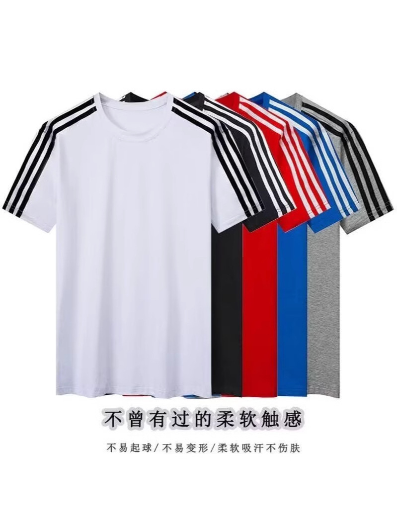 Летние мужские и женские футболки с коротким рукавом, три полоски, ледяной шелк, круглый вырез, тонкие дышащие спортивные шорты, быстросохнущие футболки