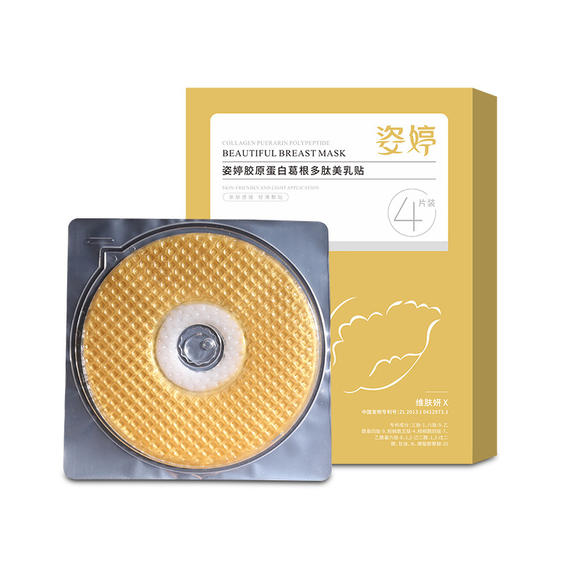 Ziting Collagen Beautiful Breast Paste Fengyun Breast Paste Breast Mask Plumping Breast Wild Kudzu Beauty Breast Essence Breast Paste Beautiful Breast Paste