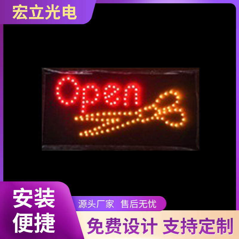 Настраиваемый светодиодный светящийся рекламный щит, открывающий знак, кросс-бордерная горячая продажа, атмосферный световой знак