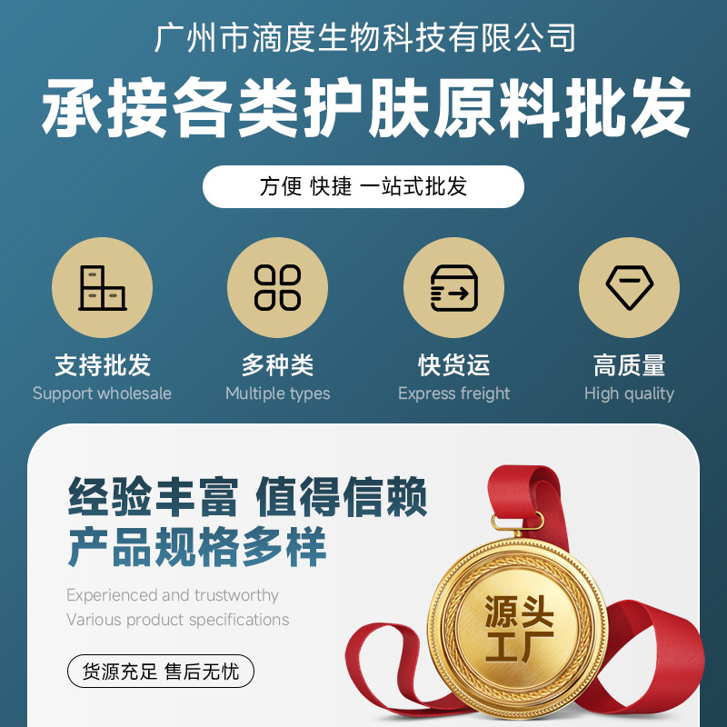 Domestic 99% Pure Cysteamine Hydrochloride Dye Professional-Grade Biological Raw Material for Hair Perm, Wholesale Price Starting from 1kg