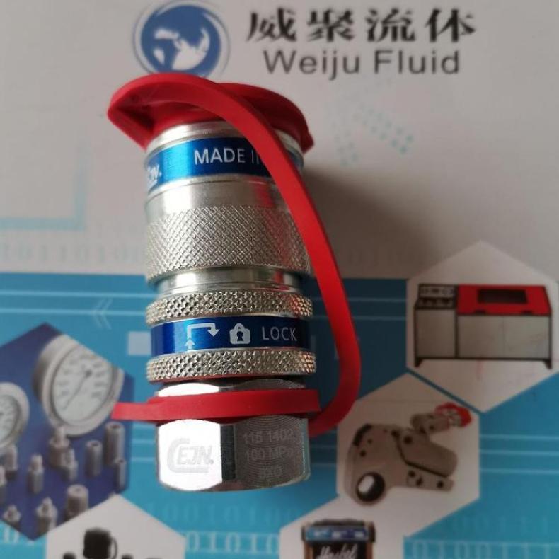 Импортированный из Швеции гидравлический быстросъемный соединитель CEJN Sheen 10 115 6402 мужской NPT1/4 внутренняя резьба 100