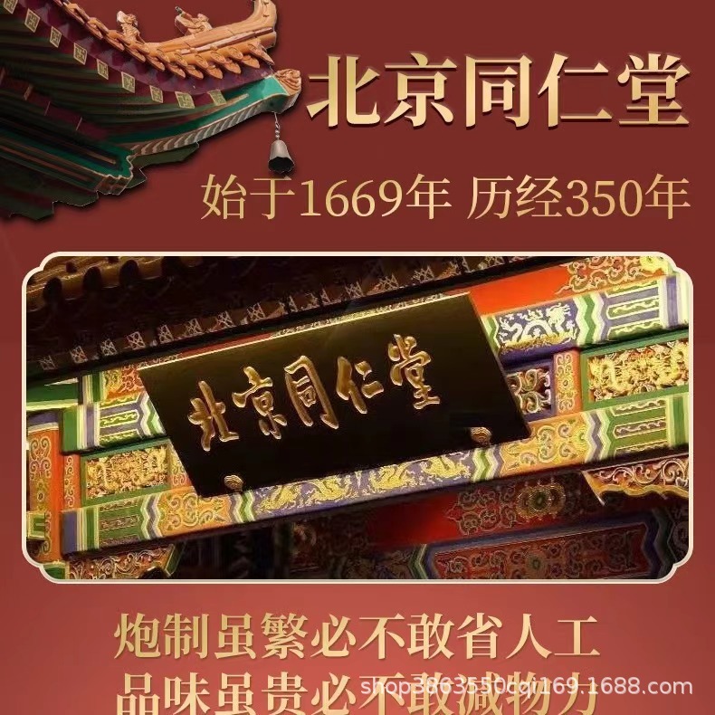 Beijing Tongrentang sugar-free high calcium five black powder black sesame walnut five black powder 520g iron canned genuine goods wholesale