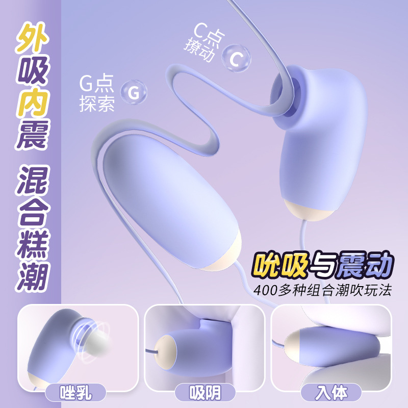 Laile Sex Toys Egg Jumping Women's Vibration Absorbing Yin Orgasm Massage Masturbation Artifact Adult Supplies Wholesale