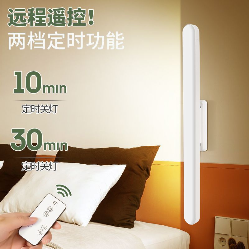 Led magnetic cool death lamp students learn eye protection desk lamp remote control charging plug-in dual-purpose dormitory lamp manufacturers wholesale