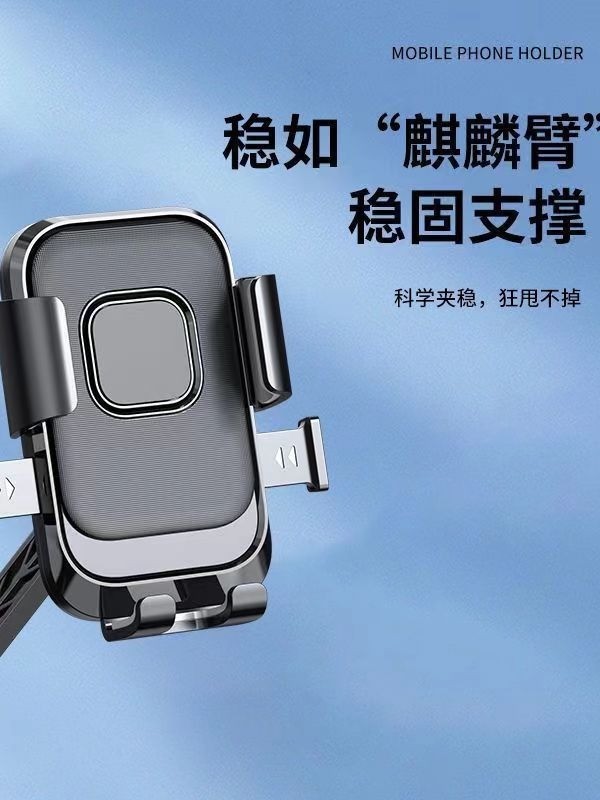 New electric car motorcycle rearview mirror mobile phone bracket outdoor riding shockproof bicycle navigation bracket factory