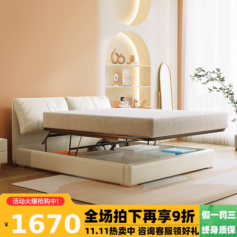 Кровать Elephant Ears, легкая роскошь, простая, современная, двуспальная, функциональная, скандинавская, с высоким ящиком, большая, кожаная кровать для хранения