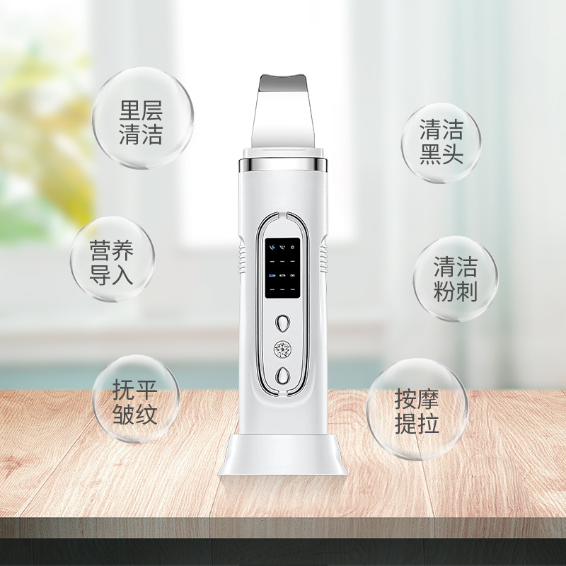 New Ultrasonic Peeling Machine Ems Positive and Negative Ion Blackhead Exporting Mask Introduction to Lifting, Firming, V-Face Cleaning