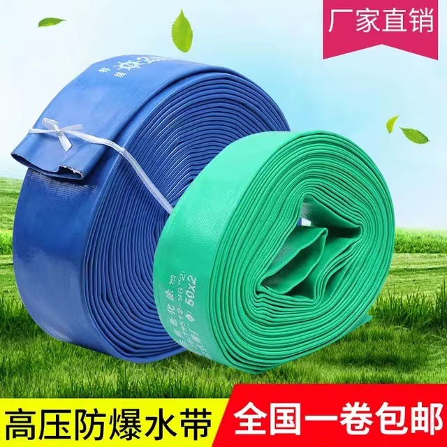 in stock High Pressure Explosion-proof Wear-resistant Thickening Agricultural Industrial Irrigation Water Belt Irrigation Water Pump Hose Plastic-coated PVC Water Belt