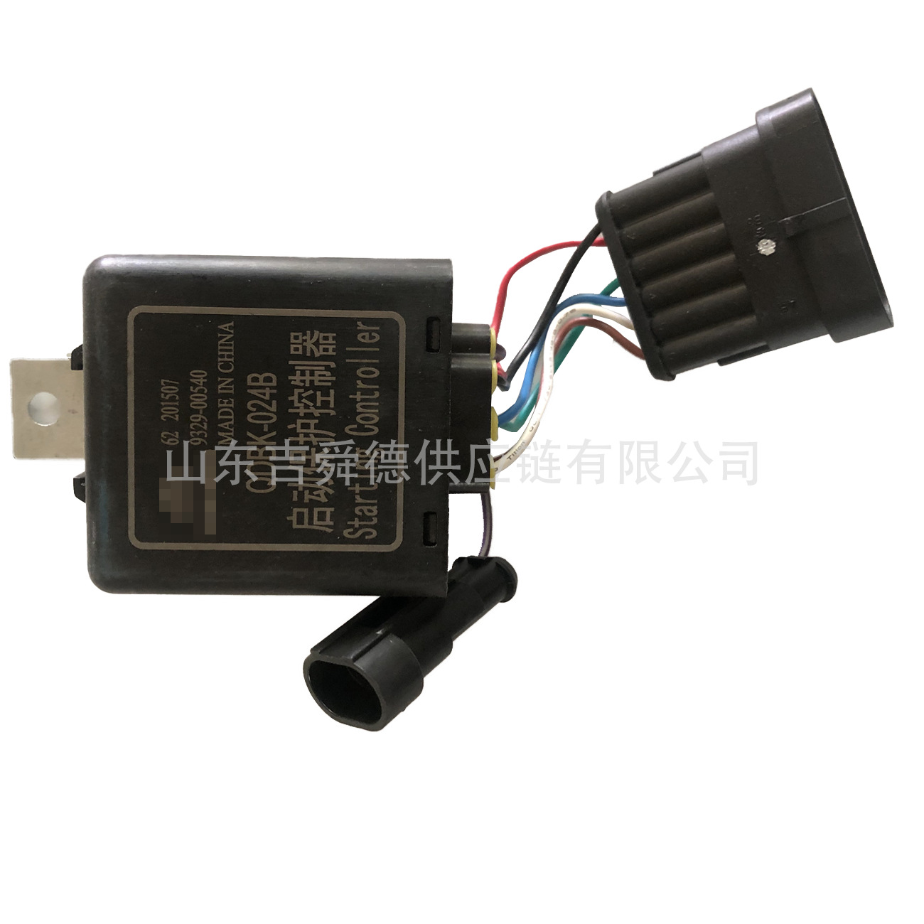 Yutong Passenger Car Accessories Original Factory 9329-00540 Start Protection Controller