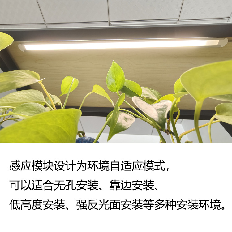 Hand Sweep Induction Cabinet Lamp LED Infrared Reflective Lamp Control Module Intelligent Chip Soft Code Anti-Interference