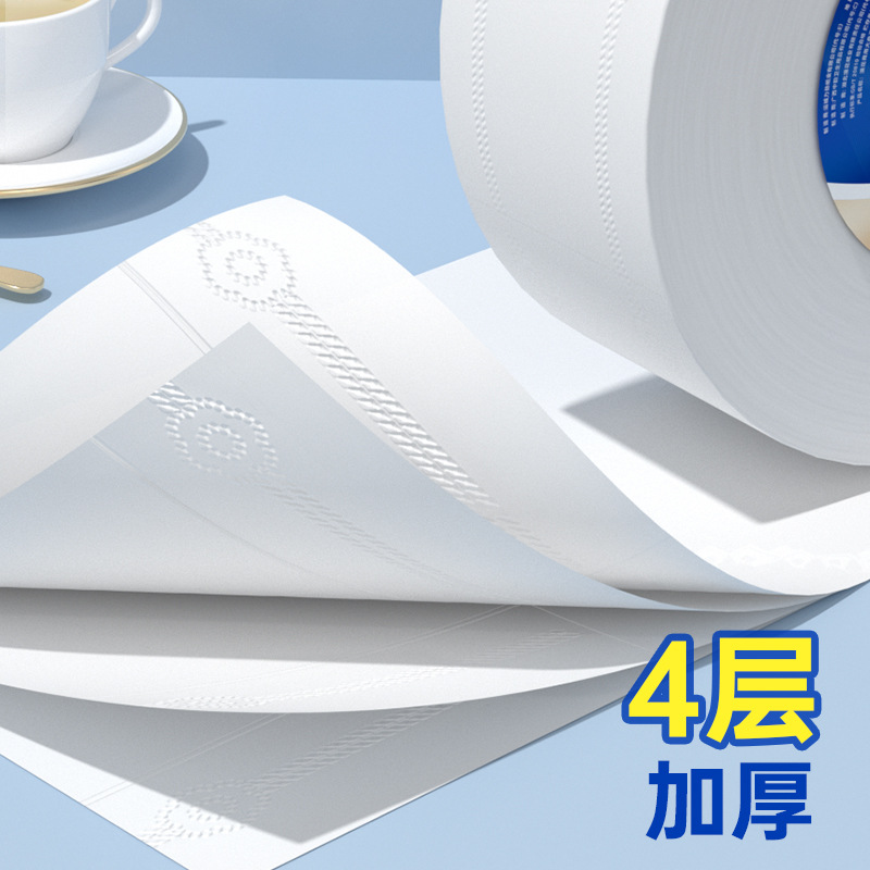 Large plate roll paper toilet paper whole box wholesale hotel special business paper towel treasure paper large roll toilet paper affordable
