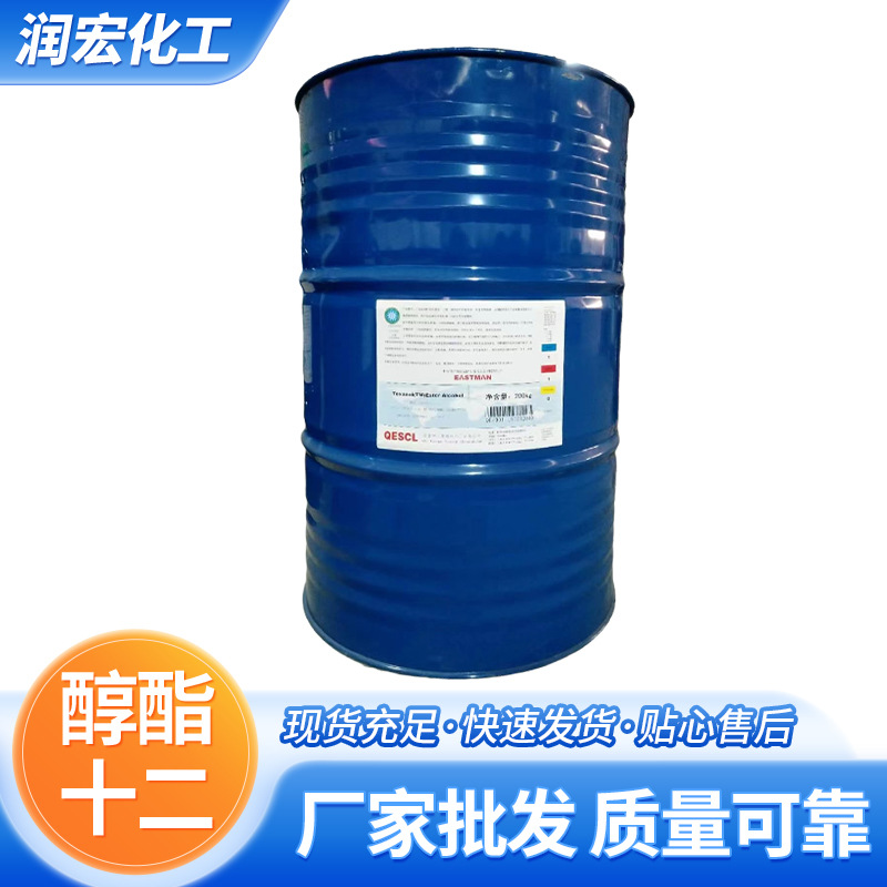 Додекановый эфир, пленкообразующая добавка, водоэмульсионный агент