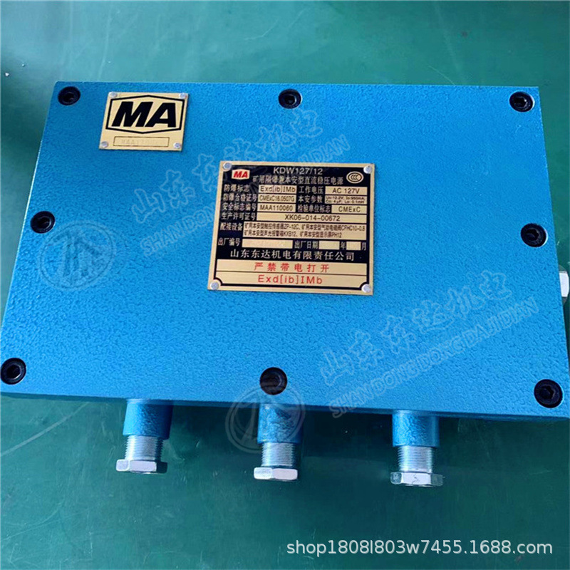 Kdw1140/24B Mining Dc Regulated Power Supply Supports 127V 660V 380V 220V 4-Way Input