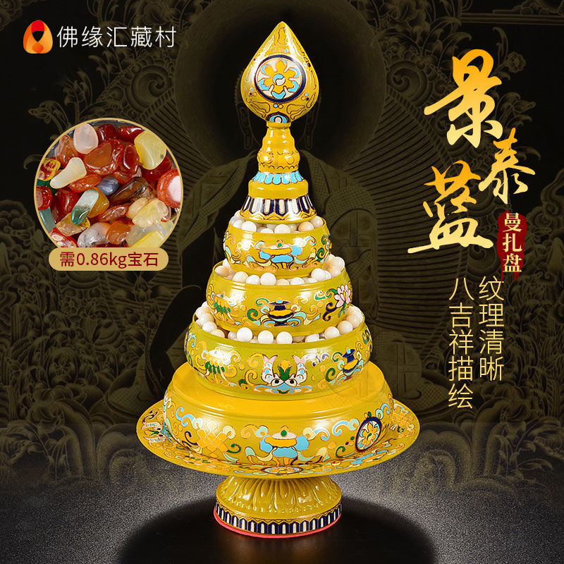 Пластина Манза Фо Юань Хуэй из клуазоне, медная, расписная, для дома, маленькие украшения