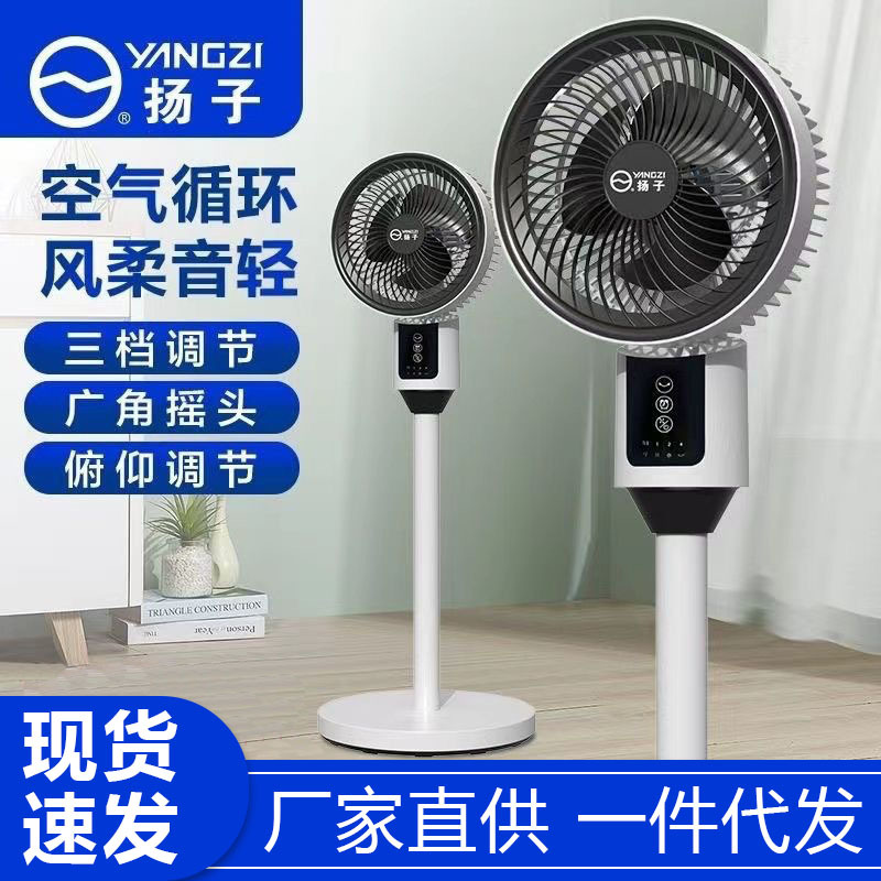 Вентилятор Xianke с циркуляцией воздуха, с дистанционным управлением, домашний, электрический, универсальный, вертикальный, оптовая продажа