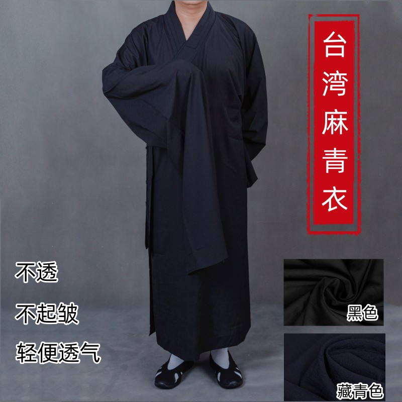 Даосский халат Шан Синьюань, даосский костюм, мягкий и удобный, непрозрачный, не мнущийся, дышащий