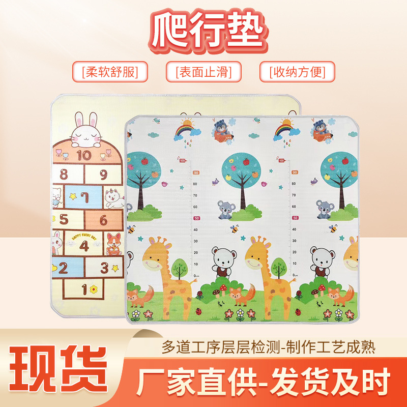 Коврик для ползания для детей, утолщенный, противоударный, для детской комнаты