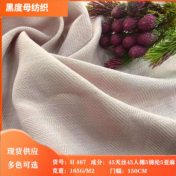 Ткань из вискозы тенсел лен с жаккардом для весны и лета женская рубашка платье ретро драпированная поверхность