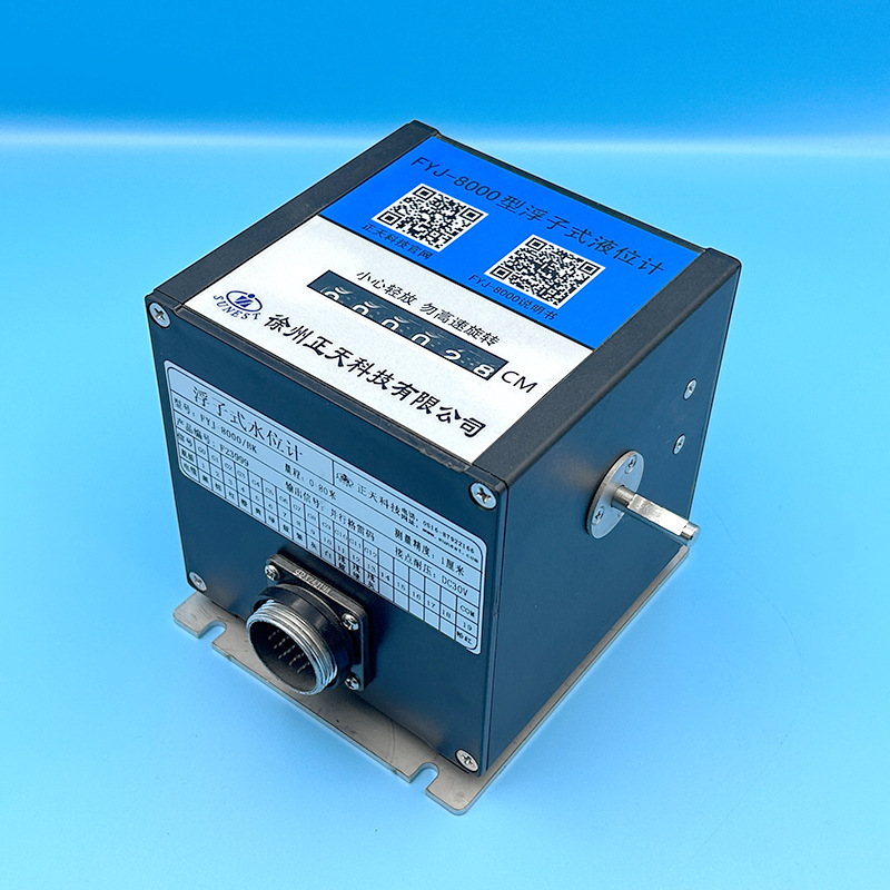Fyj-8000 Type Float Type Liquid Level Meter Electromechanical Technology Integrated Digital Sensor High-Precision Measurement Position