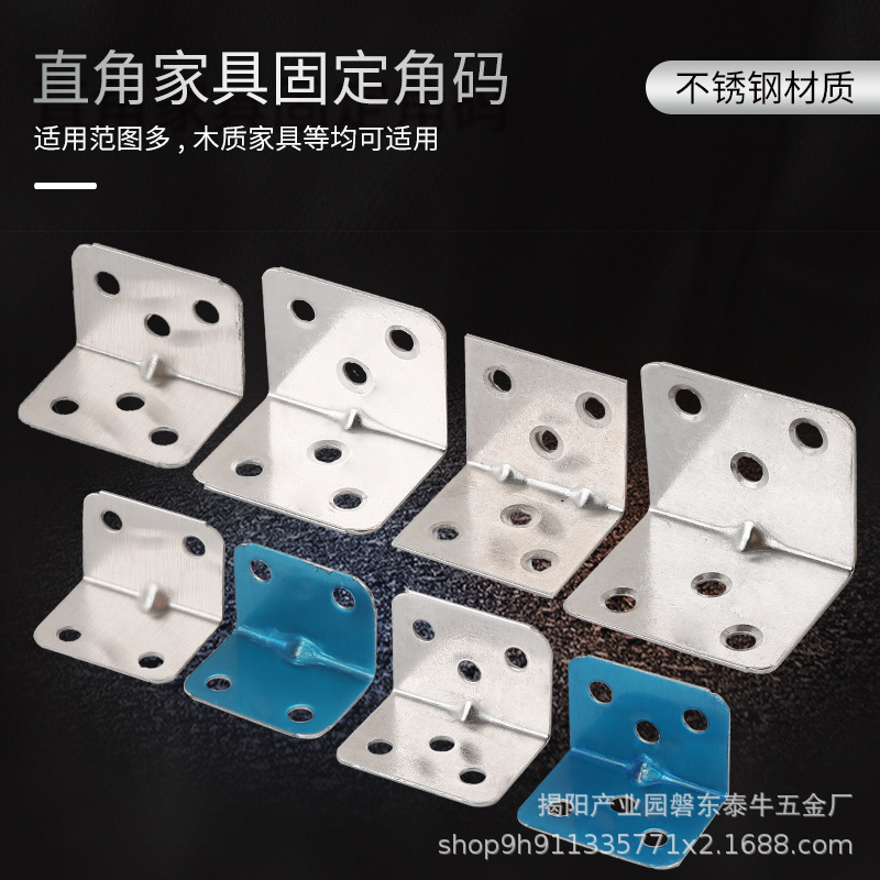 Утолщенный уголок из нержавеющей стали, кронштейн для мебели, уголок для перегородки