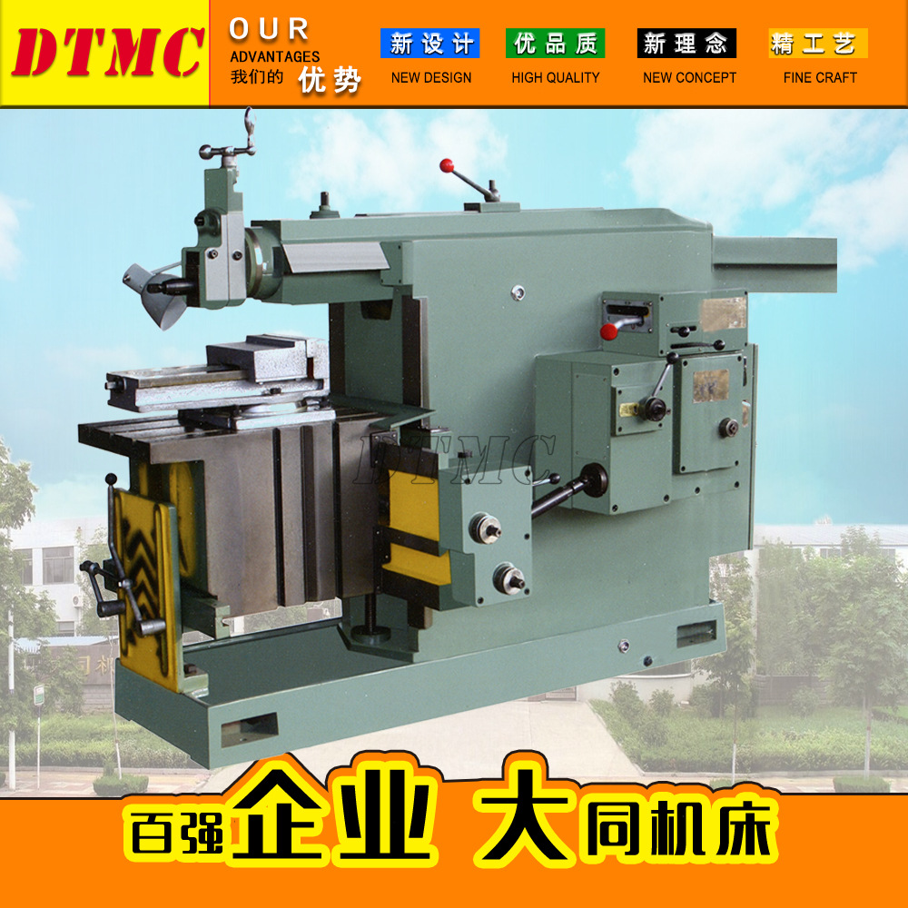 Шэньян Ицзие Bc6066 фрезерный станок с бычьей головой 6066 обработка розничная цена минимального заказа со скидкой