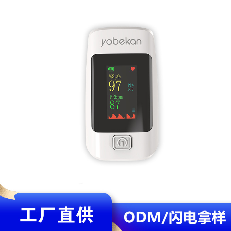 Yoube Kangbo оксиметр для измерения насыщения кислородом и пульса, монитор сердечного ритма для домашнего использования