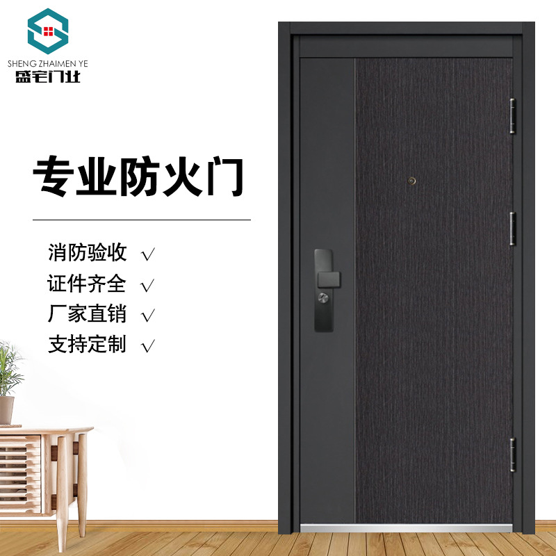 304 stainless steel single door fingerprint password entry door child-mother entry door steel engineering fire security door wholesale