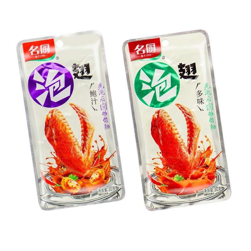 A generation of famous chefs bubble flavor abalone juice duck wing tip sauce halogen vacuum small package open bag instant net red snacks
