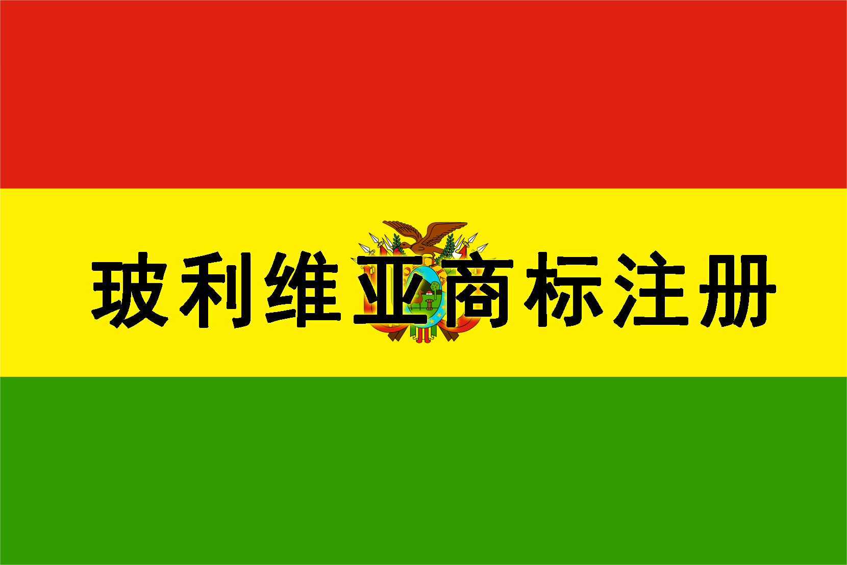 Заявка на патент товарного знака для детской одежды