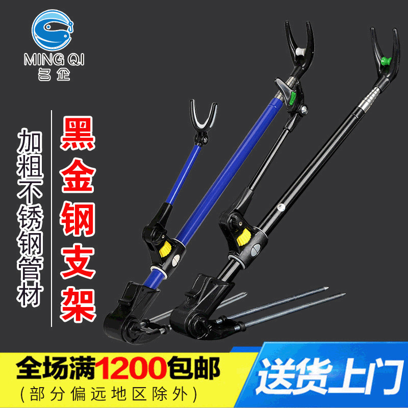 Кронштейн для удочки из нержавеющей стали, двойного назначения, для рыбалки, оптовая продажа