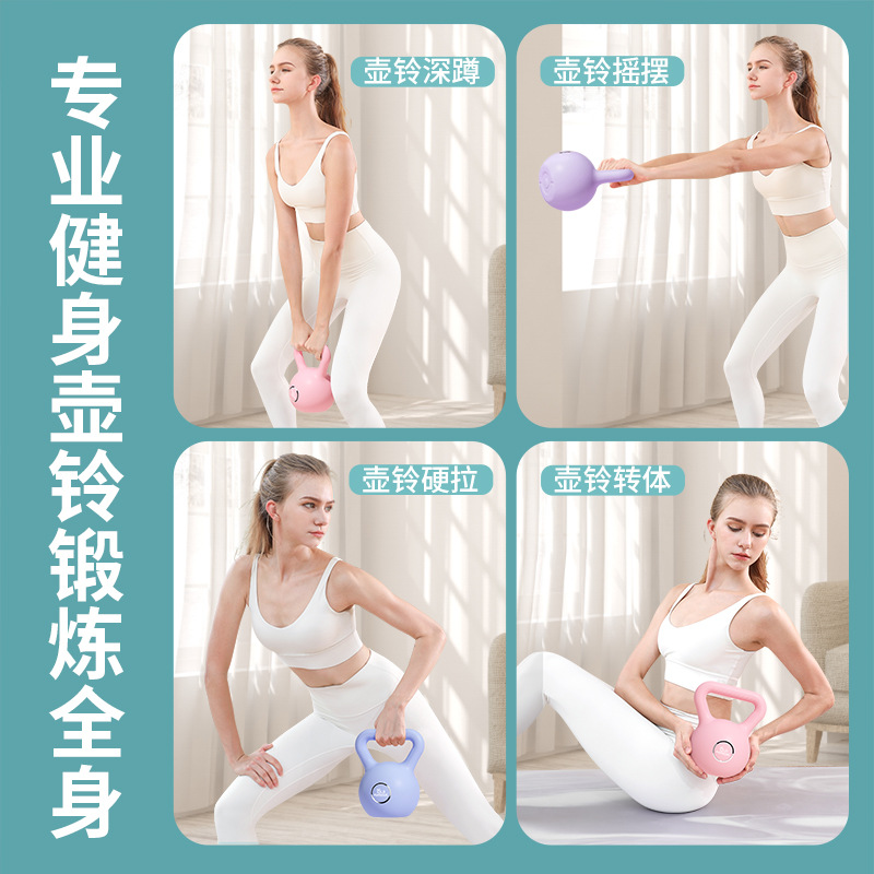 Cross-border Kettlebell Women's Yoga Fitness Home Men's Dumbbell Squat Strength Training Bootstrub Lifting Pot Sports Equipment