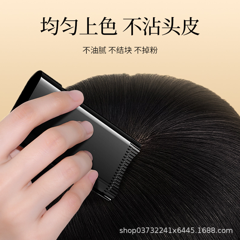 Brh Hairdressing Stick Covers White Hair, One-Coated Black, Disposable Toner, Hairdressing Stick, Hair Dyeing Black Hair Artifact, Genuine