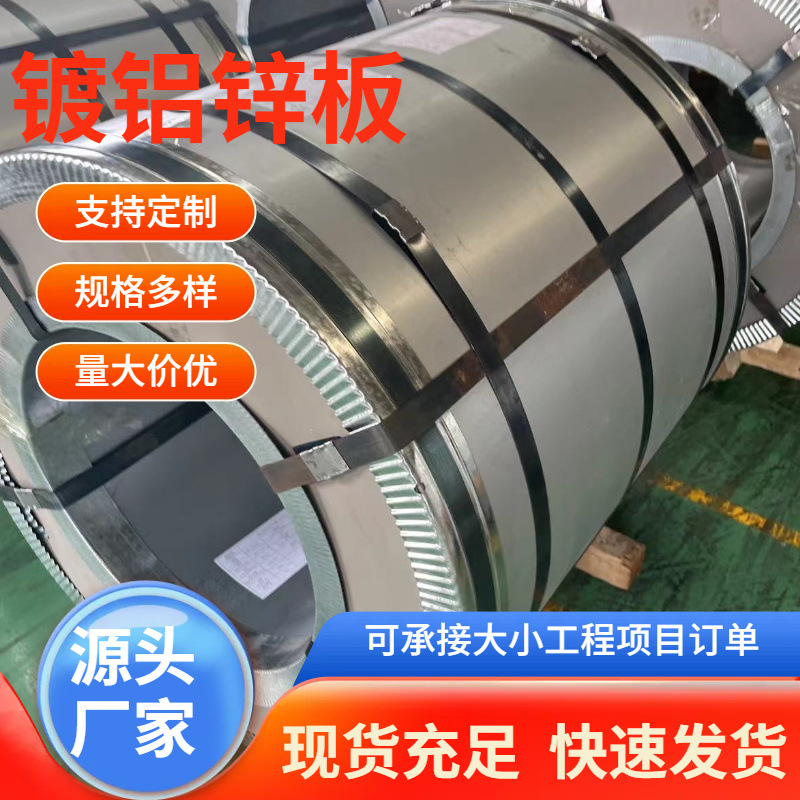 Dx51D S280Gd+Zf покрытый пассивированный алюминиево-цинковый рулон для строительной металлической крыши, 0.5мм толщина