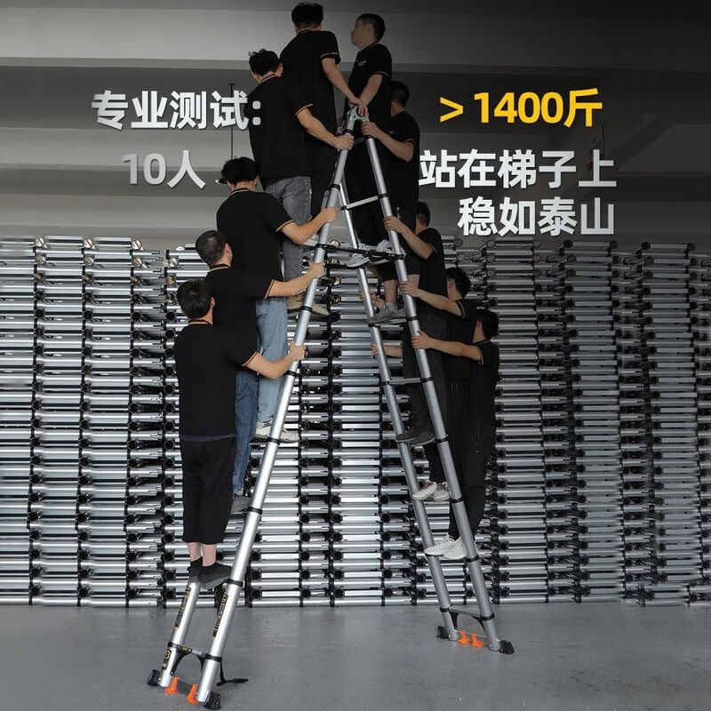 Midoli Folding Ladder Multifunctional Telescopic Ladder Aluminum Alloy Engineering Thickened Adjustable Height Climbing Ladder