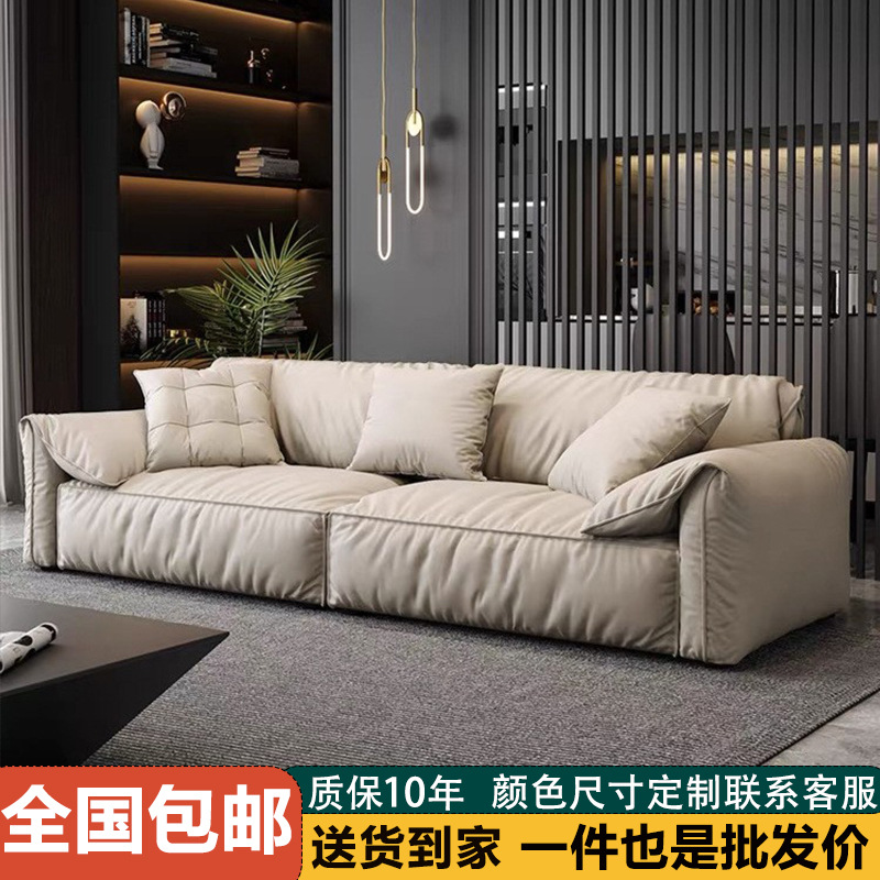 Диван с тканью Elephant Ear, современный минимализм, стиль крема, итальянская ткань