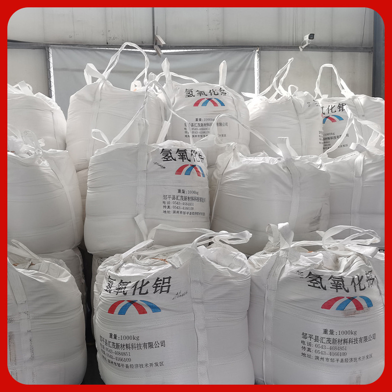 Industrial Grade Quick-Setting Grade Special Aluminum Hydroxide Weiqiao Aluminum Brand Glass Products Raw Material High Purity Powder