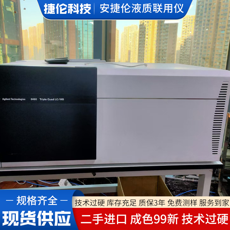 Imported Anjilun Liquid Quality Connector 1260-6460Lc-Msms Triple Series Four-Pole Liquid Quality Connector