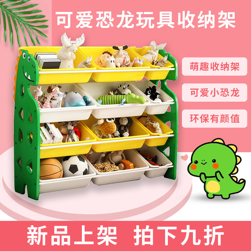 Children's toy storage rack cartoon toy shelf baby storage rack multi-layer kindergarten storage cabinet factory production