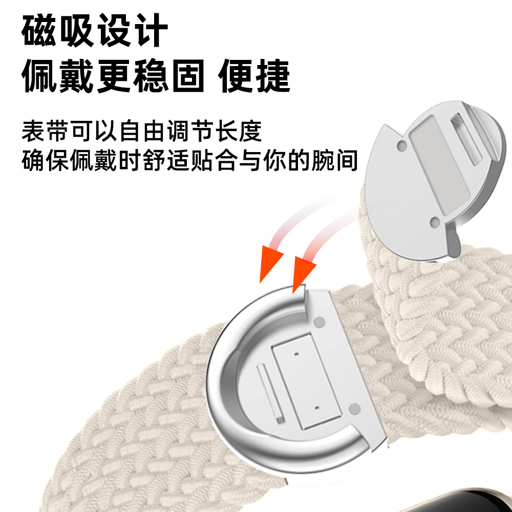 Suitable for S10 Apple Watch Strap Nylon Braided Metal Round Magnetic Buckle Watch Strap Iwatchs9 Series